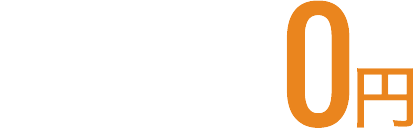 遺伝子検査キット通常6000円がダイエットプログラム参加で0円